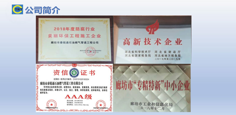 泰锐通-去汤姆森焦耳(新)250327_页面_07.jpg